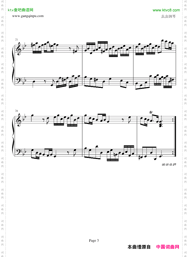 阿勒曼德舞曲