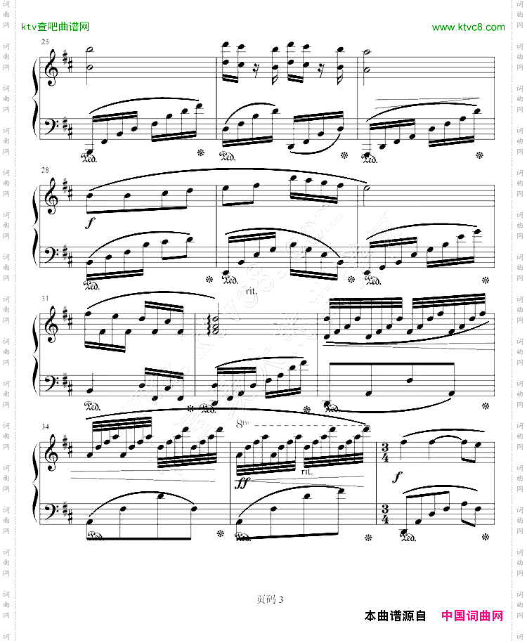 同窗曲