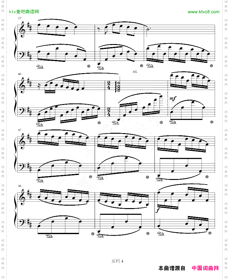 同窗曲