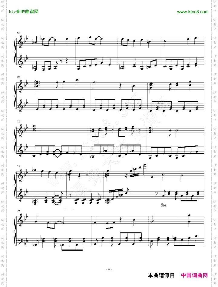 伴随着你-《天空之城》主题曲第二版