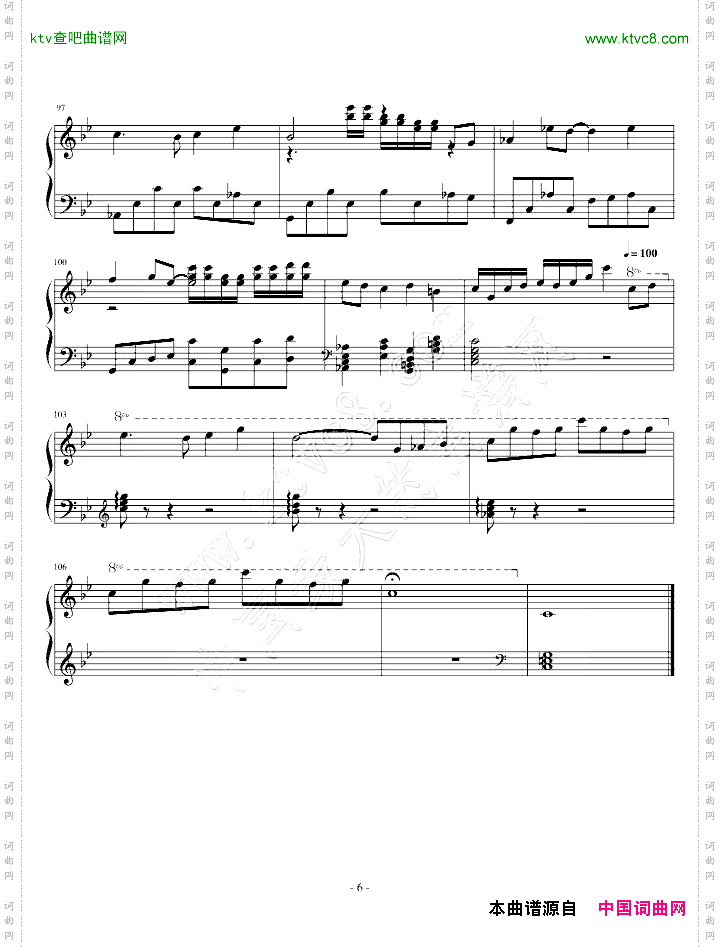 伴随着你-《天空之城》主题曲第二版