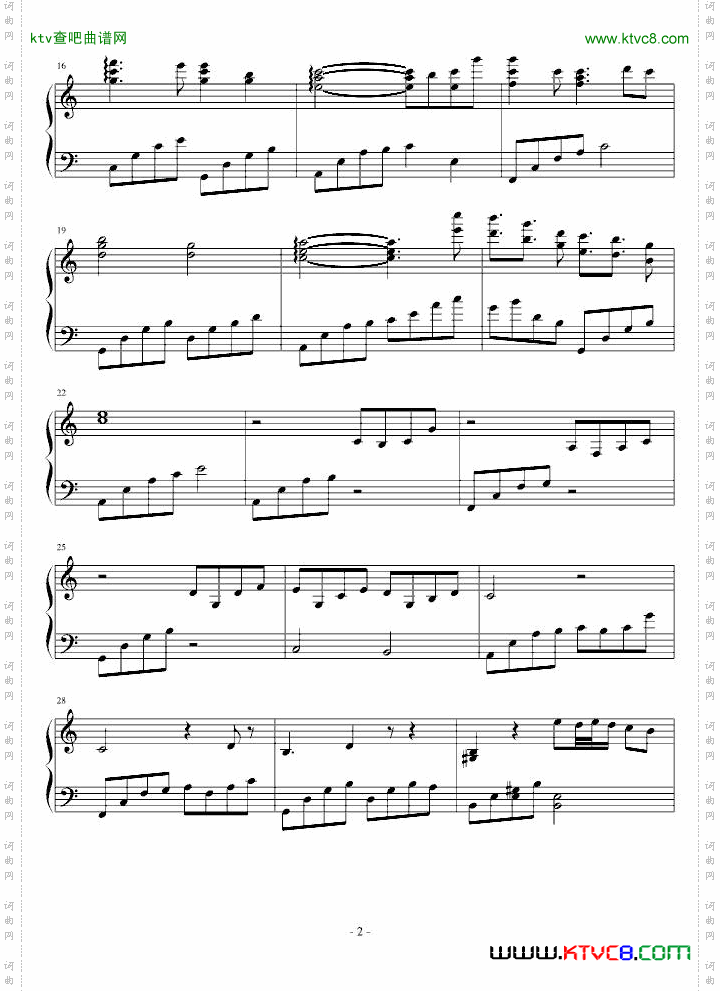 思念随想曲