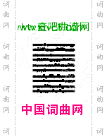 化物语千石抚子OP恋爱サーキュレーショ