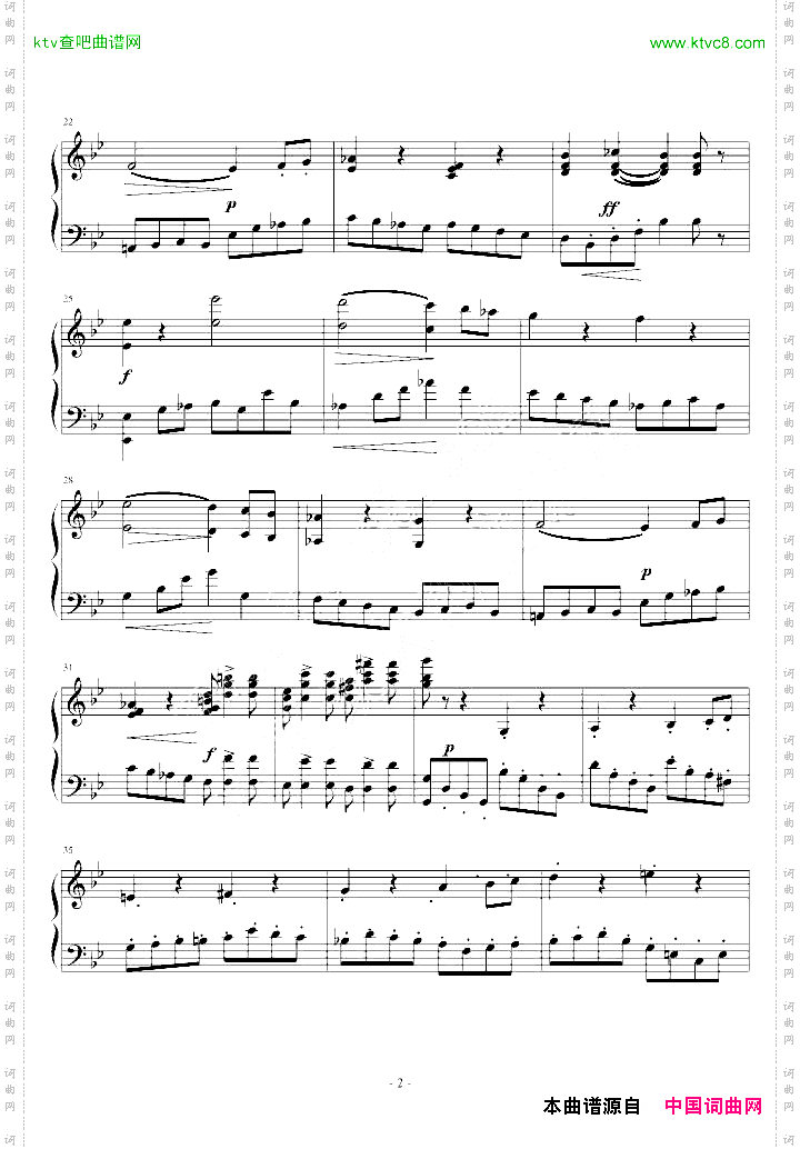 断头台进行曲
