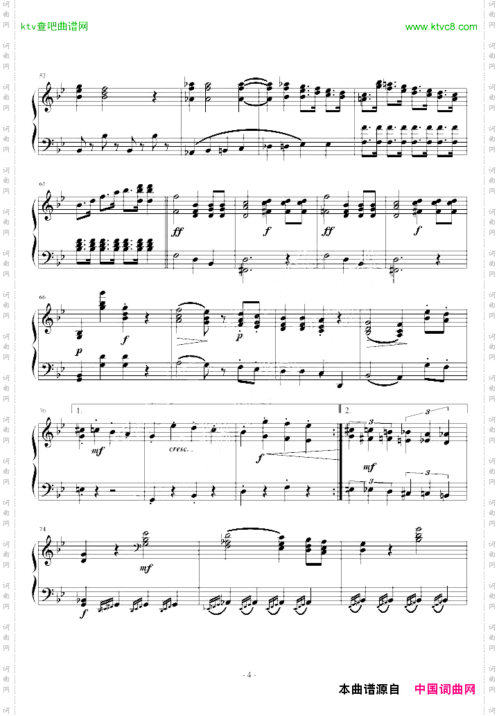 断头台进行曲