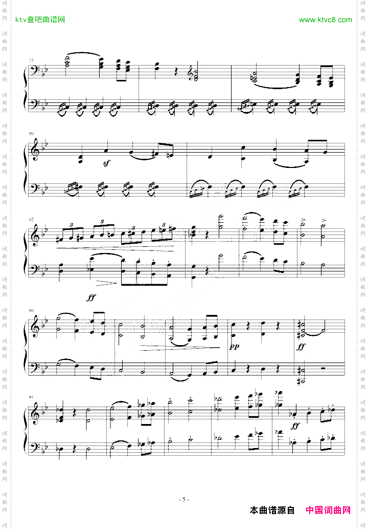 断头台进行曲