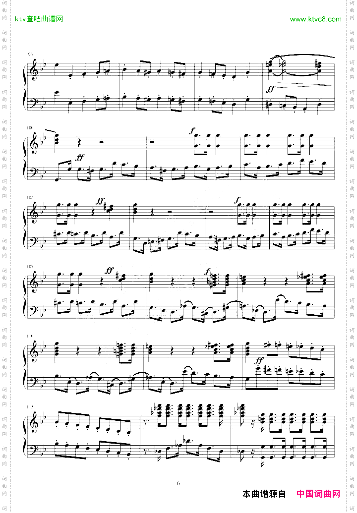 断头台进行曲