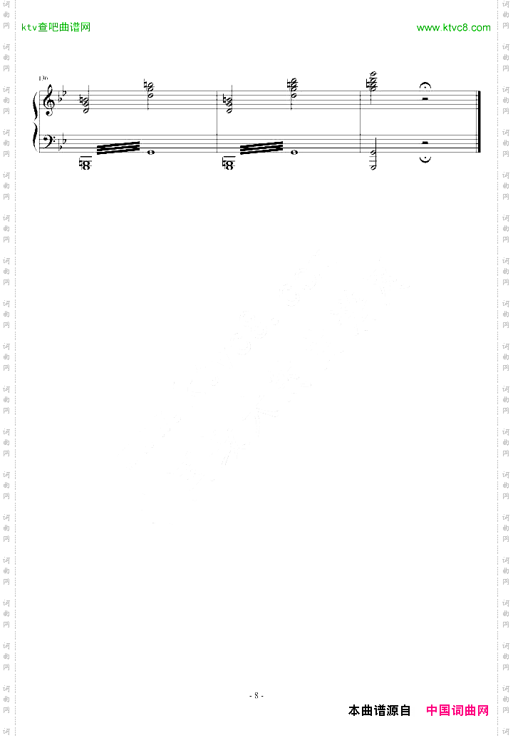 断头台进行曲
