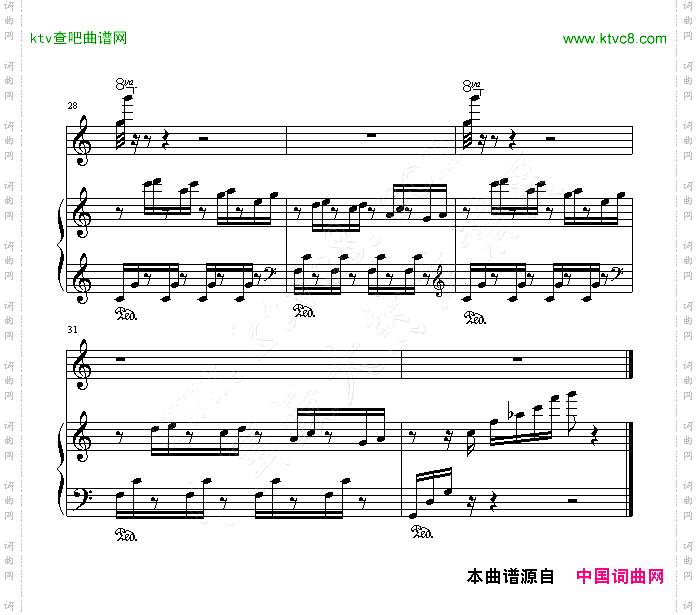 前世今生