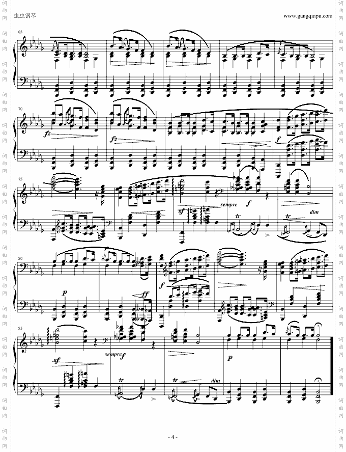 葬礼进行曲