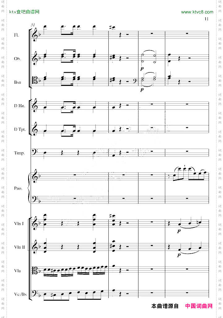 莫扎特kv466d小调第20号钢琴协奏曲