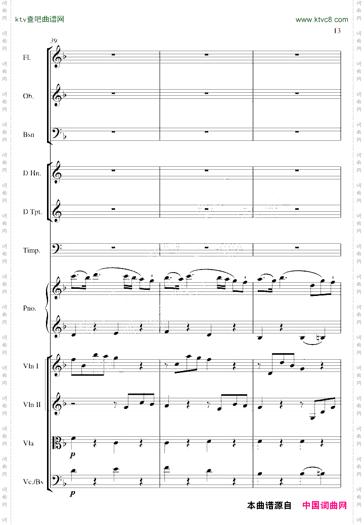 莫扎特kv466d小调第20号钢琴协奏曲