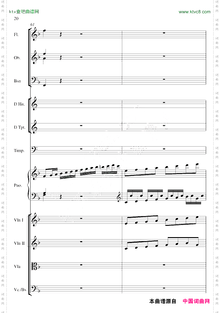 莫扎特kv466d小调第20号钢琴协奏曲