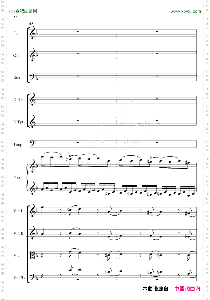 莫扎特kv466d小调第20号钢琴协奏曲
