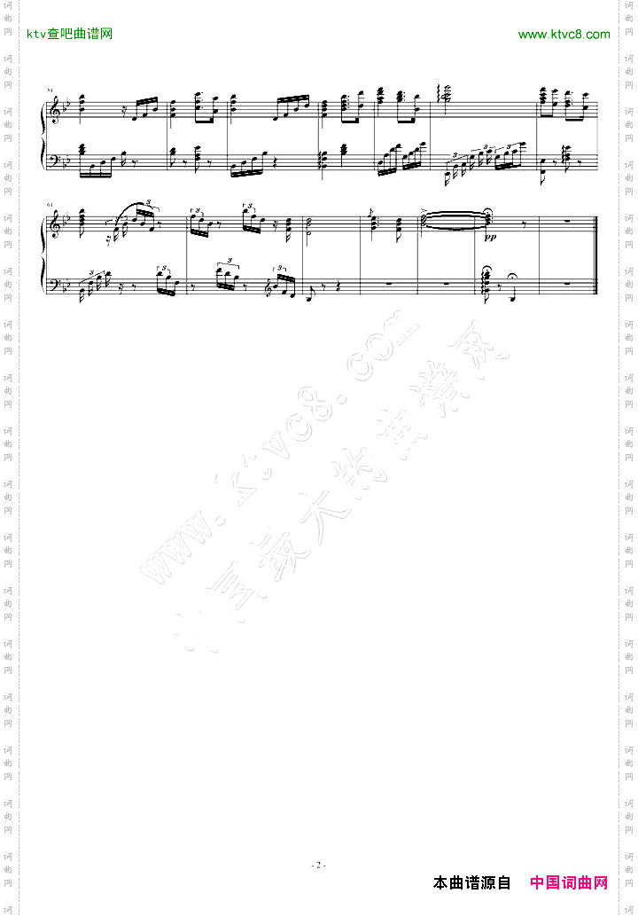 婚礼进行曲-张逸之版