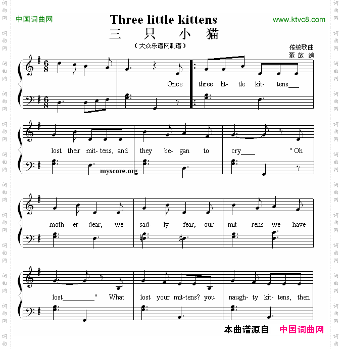 Threelittlekittens三只小猫英文儿歌弹唱_Three little kittens三只小猫英文儿歌弹唱