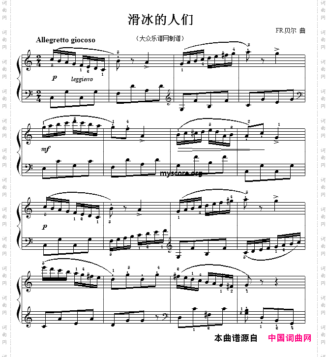 古典钢琴小曲：滑冰的人们