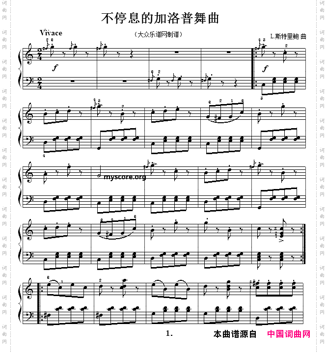 古典钢琴小曲：不停息的加洛普舞曲