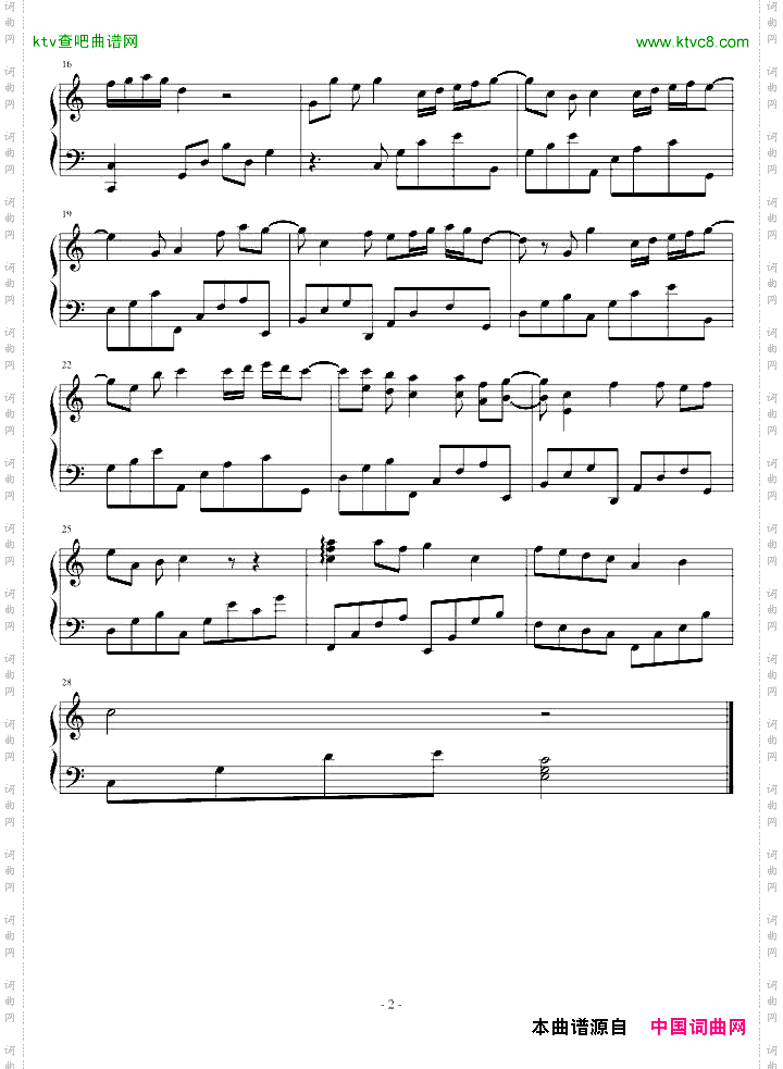 惬意小曲