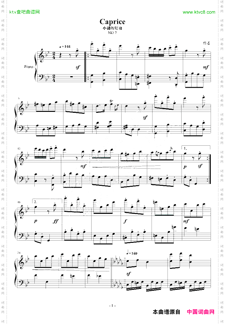 随想曲7-g小调短曲