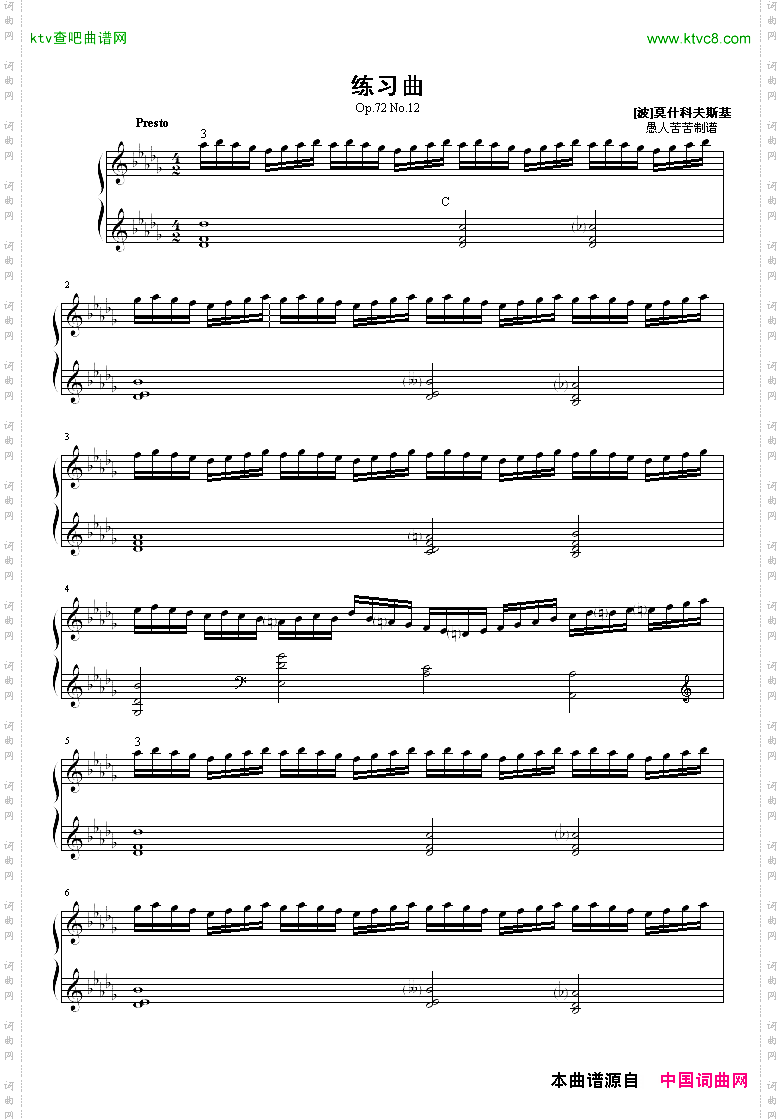 练习曲Op.72No.12