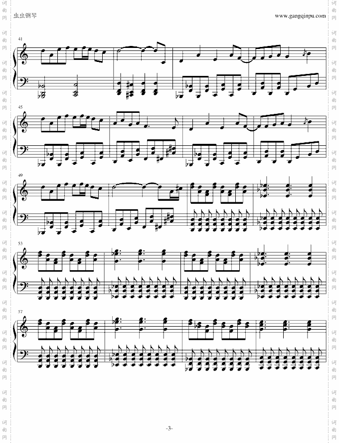 [东方]最終鬼畜妹フランドールS