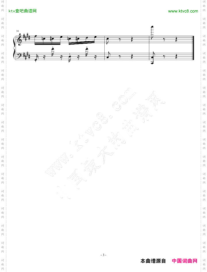 不能说的秘密斗琴二----简化版