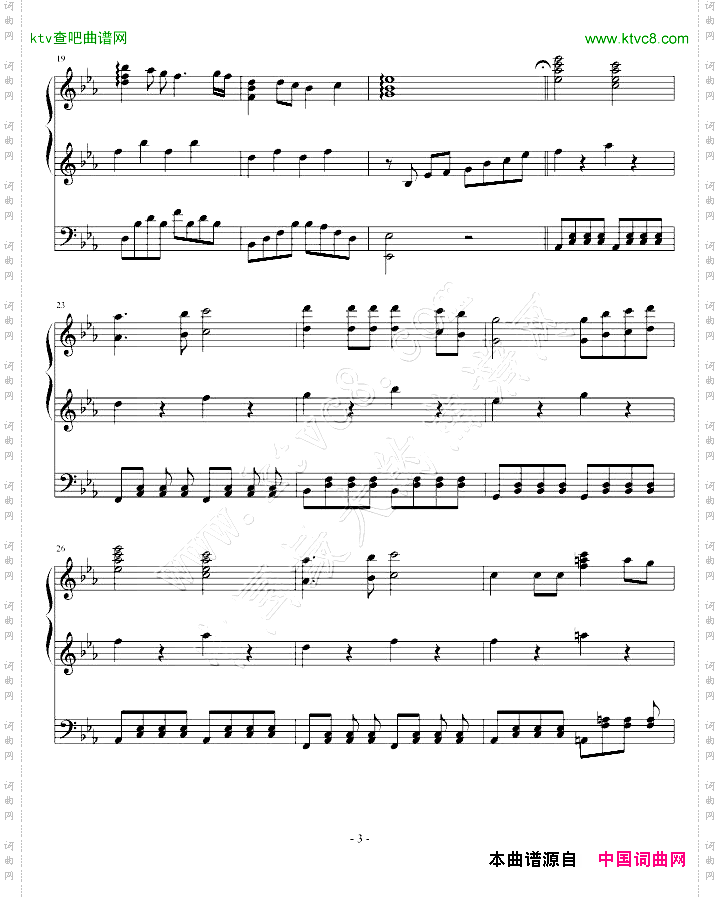 同一首歌-jeanjsk编配版