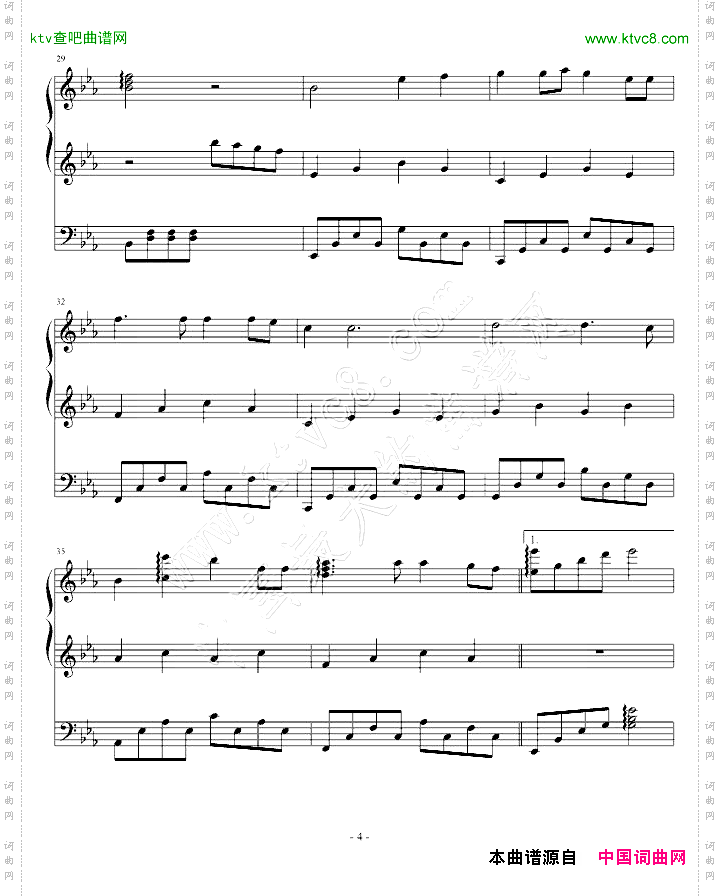 同一首歌-jeanjsk编配版