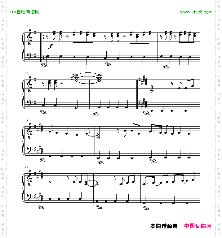 律动的旋律-《高达W》主题曲