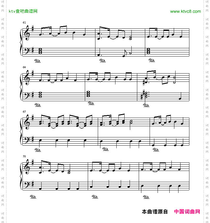 律动的旋律-《高达W》主题曲