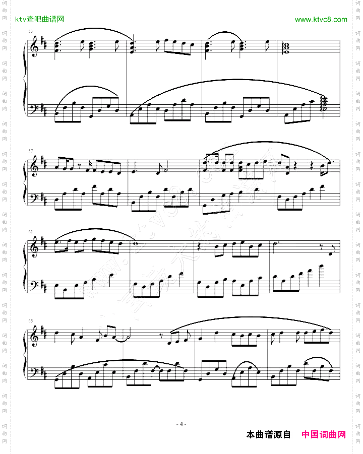 世界第一初恋ED完整版