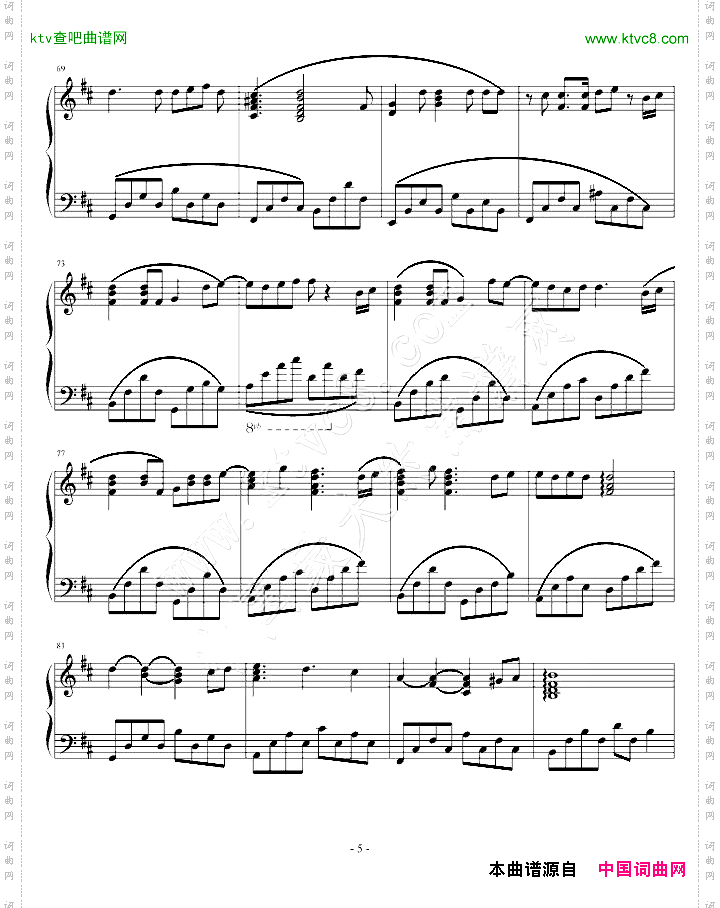 世界第一初恋ED完整版