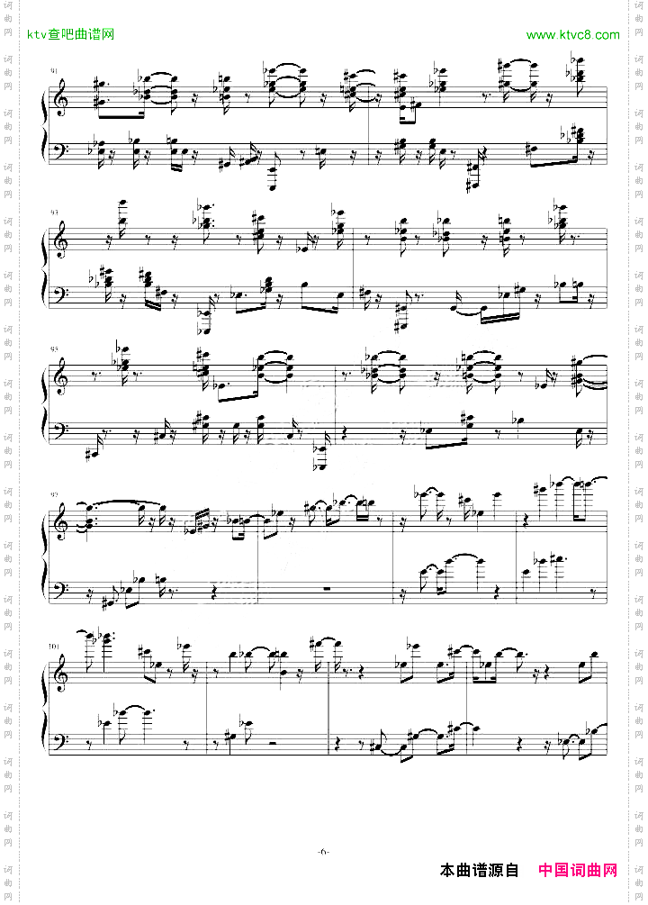 月染