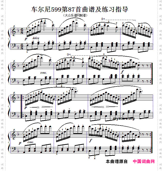 车尔尼599第87首曲谱及练习指导