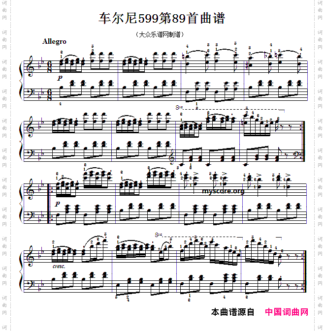 车尔尼599第88首曲谱及练习指导