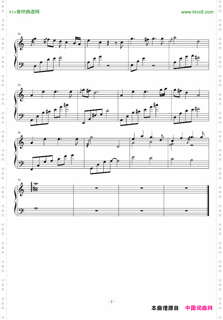 永恒之塔游戏原声landofrune