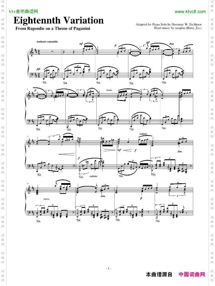 帕格尼尼主題变奏曲XVIII