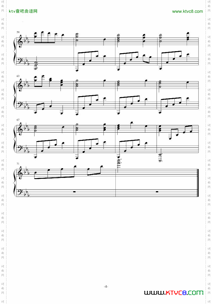 旅Rewrite-key社