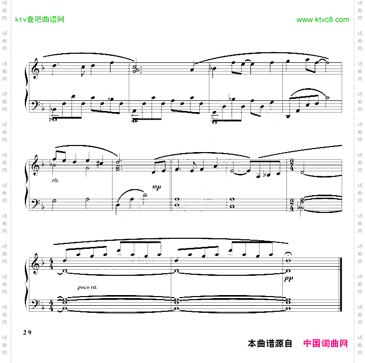 Innocent天空之城降b版