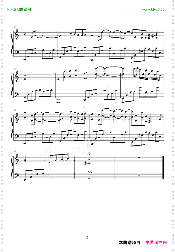 heretostay死神插曲