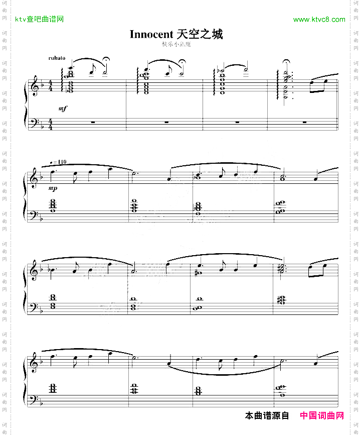 吉他短曲