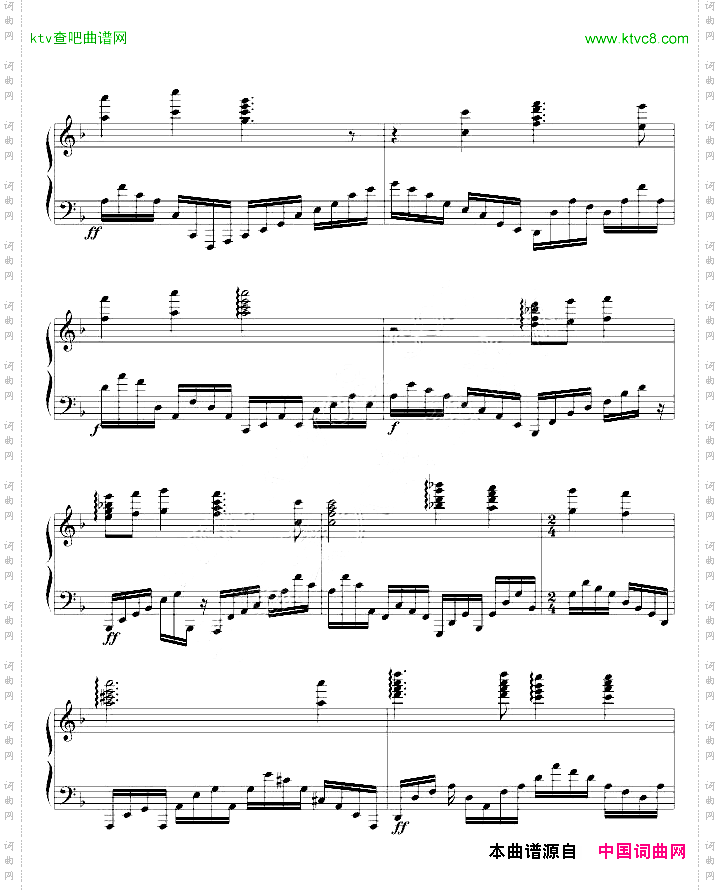 吉他短曲