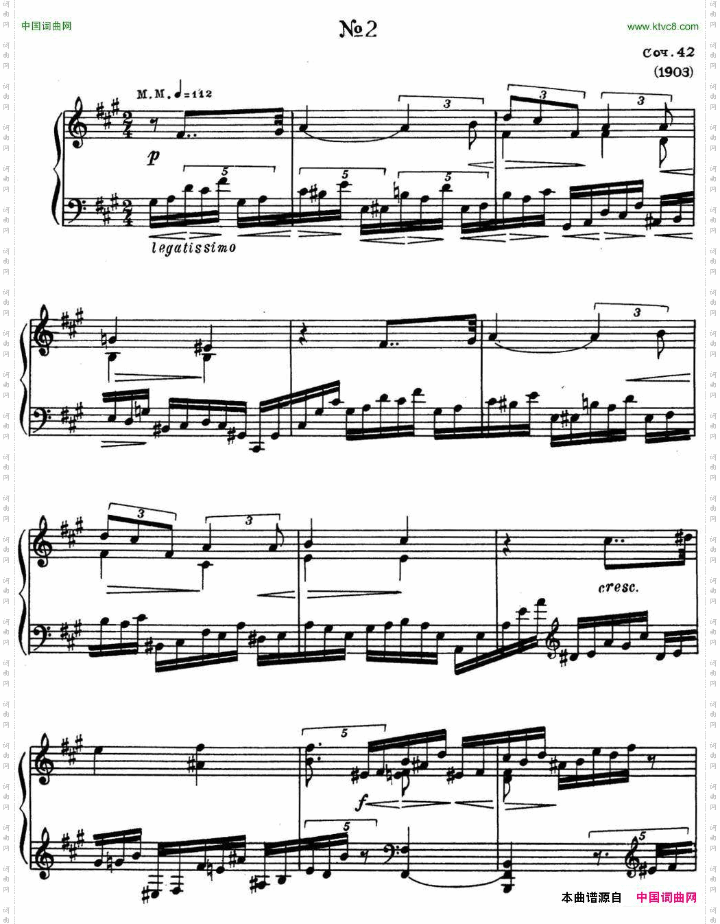 斯克里亚宾钢琴练习曲Op.42No.2AlexanderScriabinEtudes