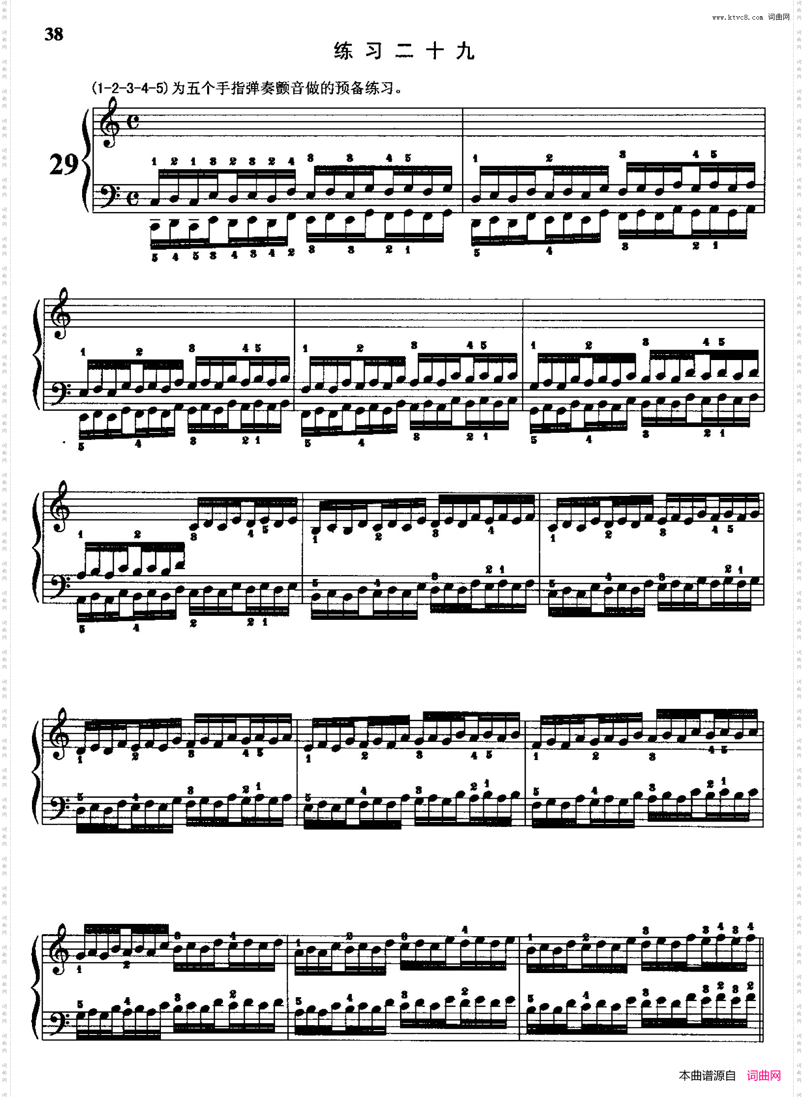 哈农钢琴练指法第二部分·29