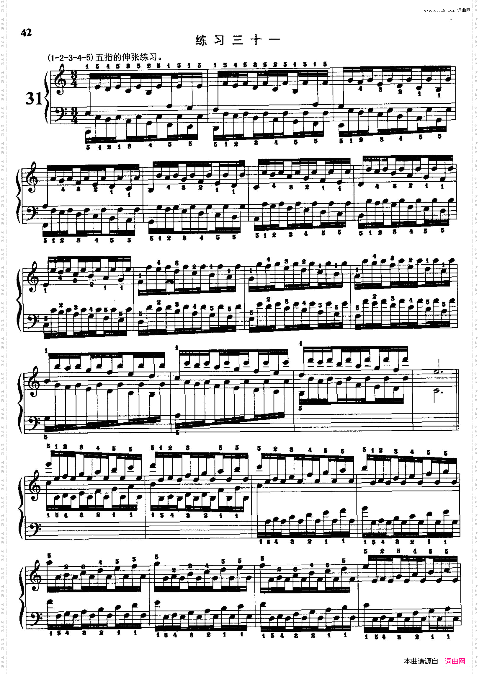 哈农钢琴练指法第二部分·31