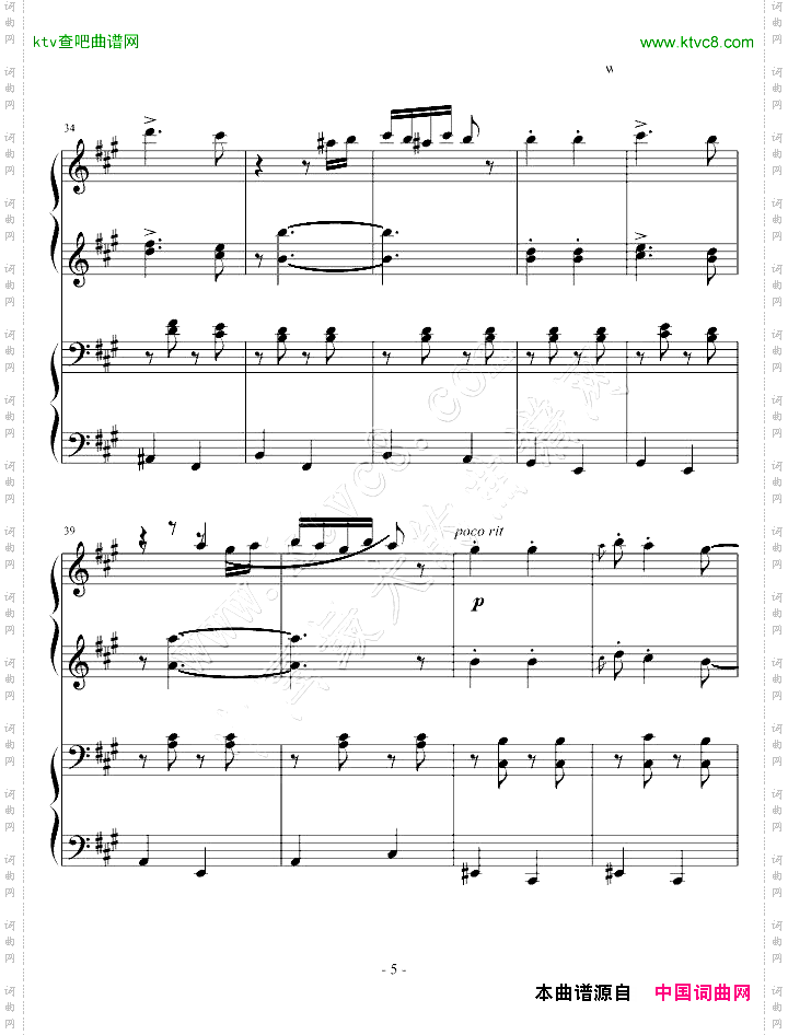 《匈牙利舞曲第5号》四手联弹