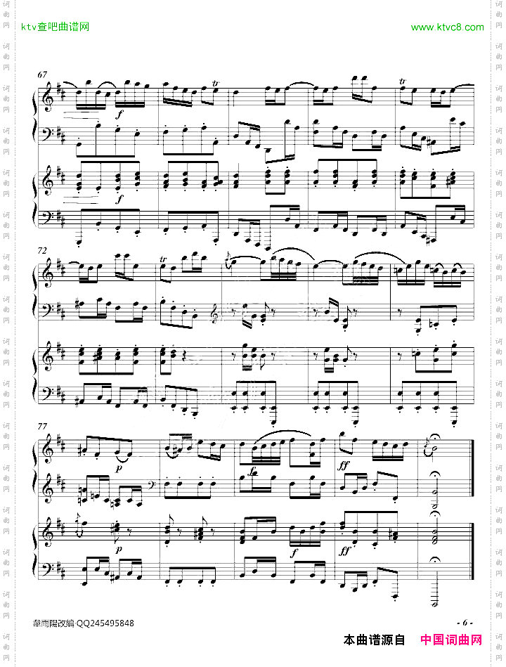 嬉游曲双钢琴