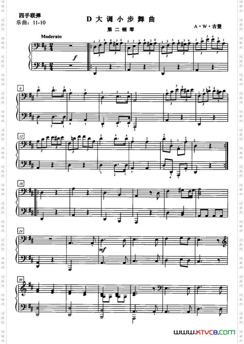 D大调小步舞曲四手联弹第二钢琴