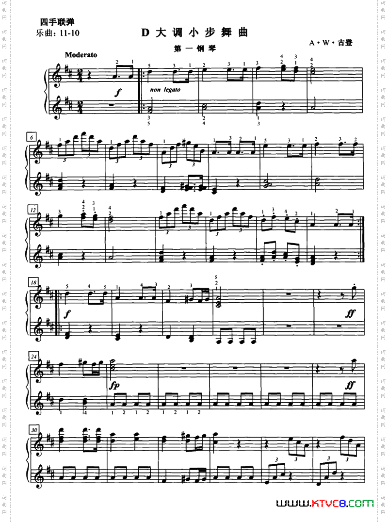 D大调小步舞曲四手联弹第一钢琴